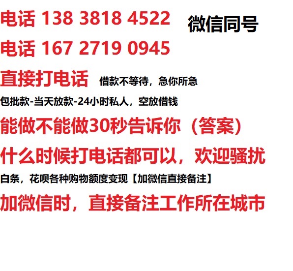 温州汽车抵押借款不押车|温州二次押车借钱|温州私人借贷